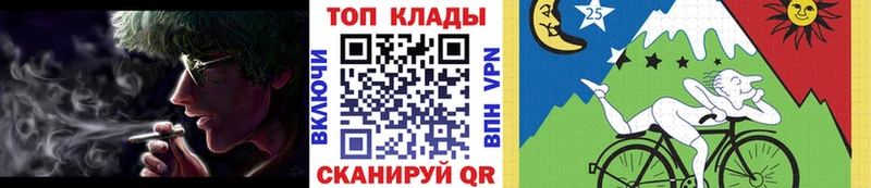 Купить наркотик аптеки Калининск СОЛЬ  Канабис  МЕФ  Галлюциногенные грибы  COCAIN  ГАШИШ 