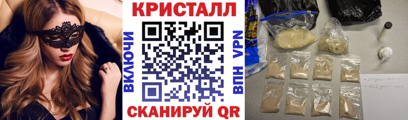 АМФ VHQ  как найти закладки  Калининск 