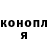 КОКАИН 97% Candy Polly