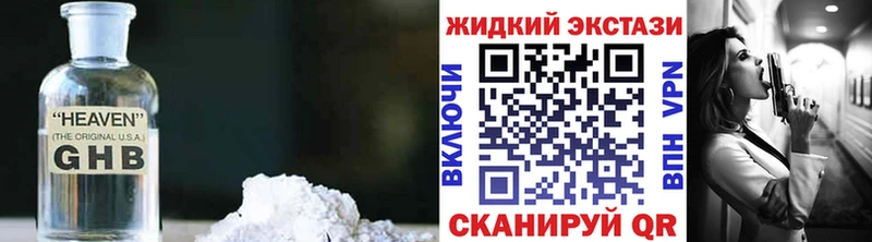 БУТИРАТ вода  купить   Калининск 