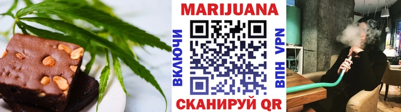 Cannafood марихуана  купить наркотики сайты  Калининск 