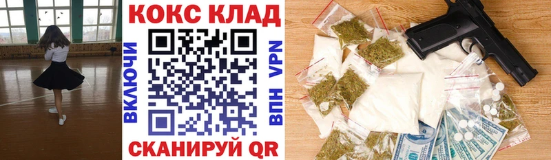 Кокаин Эквадор  ссылка на мегу как зайти  Калининск  цены  