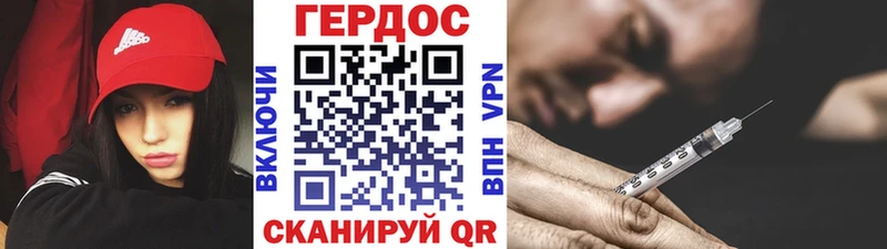 купить наркотик  Калининск  Героин Heroin 