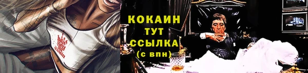 синтетический гашиш Рославль