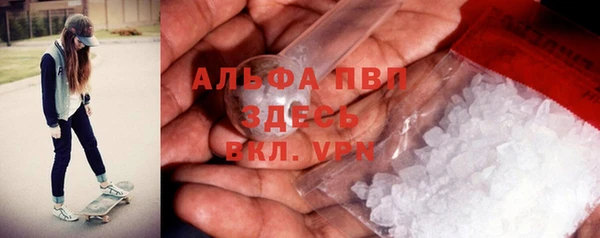apvp Алексеевка
