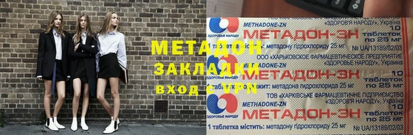 первитин Алексин