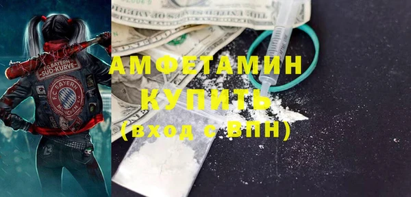 первитин Алексин