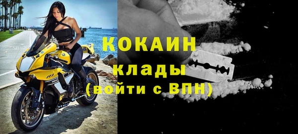 синтетический гашиш Рославль