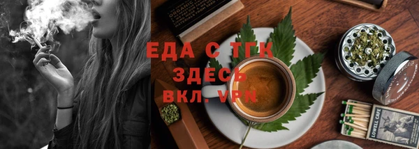 spice Россошь