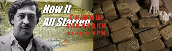 первитин Алексин