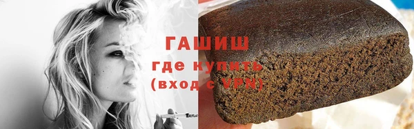 синтетический гашиш Рославль