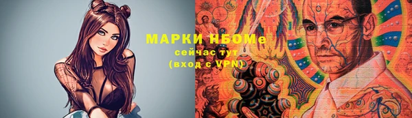 первитин Алексин