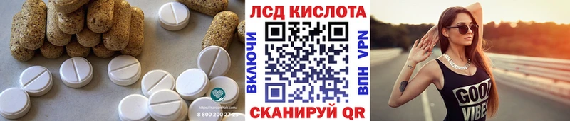 ЛСД экстази кислота  дарк нет формула  мега tor  Калининск  где продают наркотики 