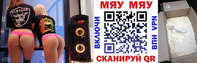 Мефедрон мука  mega ТОР  Калининск  как найти  