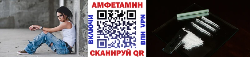 МЕТАМФЕТАМИН Декстрометамфетамин 99.9%  Калининск 
