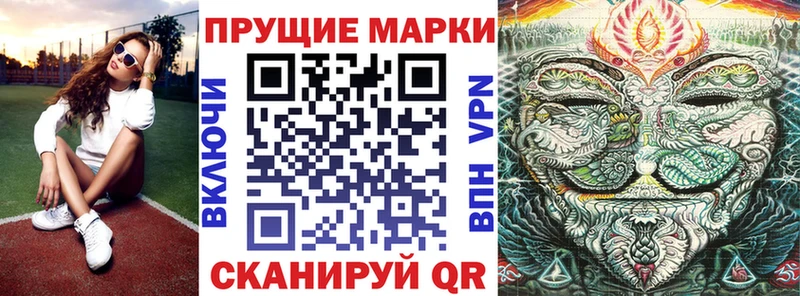 Марки NBOMe 1,8мг  гидра онион  мориарти формула  Калининск 