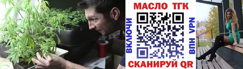 ТГК жижа  Калининск 
